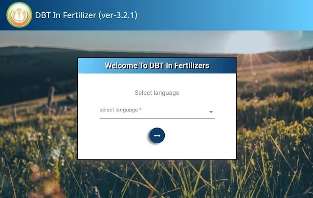 DBT Fertilizer App Windows(PC/Desktop) and Mobile